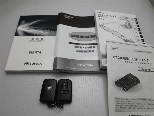 シエンタ ハイブリッドＧ　クエロ　地デジＴＶ　盗難防止　横滑り防止　ＬＥＤライト　クルコン　スマートキー　ＥＴＣ　バックモニタ　ＤＶＤ　オ－トエアコン　ＡＵＸ　メモリ－ナビ　エアバッグ　３列シート　ナビ＆ＴＶ　ＡＢＳ　ウォークスルー（29枚目）