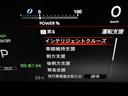 e-パワー ハイウェイスターV VDC 自動(被害軽減)ブレーキ ダブルエアコン 3列シート LEDランプ オートクルーズコントロール バックモニター アルミホイール ETC 盗難防止システム スマートキー 1オナ オートエアコン(27枚目)