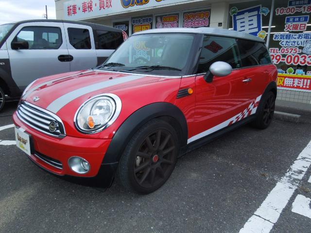 ＭＩＮＩ ＭＩＮＩ