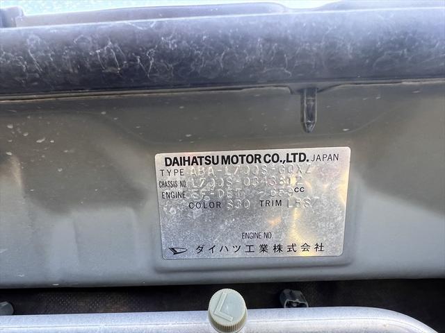 ミラジーノ ミニライトスペシャルターボ　グー故障診断実施済み／車両状態評価書／ターボ／メッキグリル／メッキミラー／フォグライト／プライバシーガラス／純正１４インチアルミホイール（45枚目）