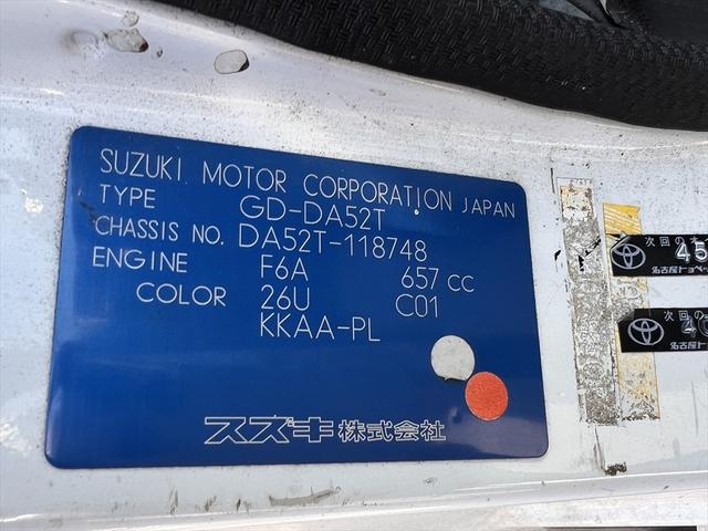キャリイトラック ＫＵ　３方開　フロアオートマ　エアコン　１２インチ（40枚目）
