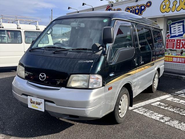 ボンゴバン GL ハイルーフ 両側スライドドア ディーゼルターボ 6人乗り エアバッグ エアコン パワステ パワーウィンドウ(10枚目)