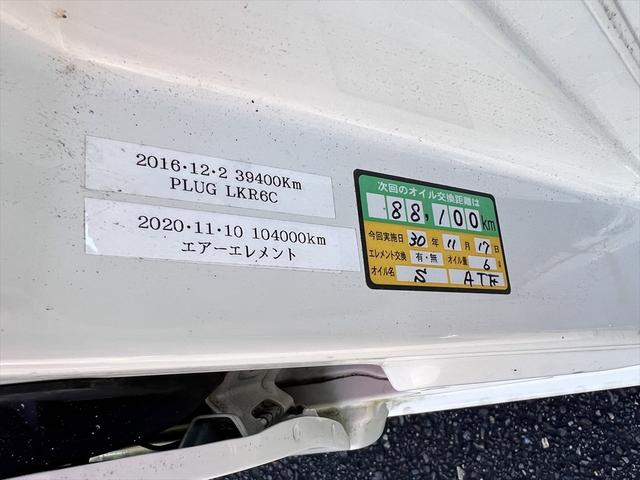 ハイゼットカーゴ スペシャル 両側スライドドア ハイルーフ インパネオートマ 12インチ(42枚目)