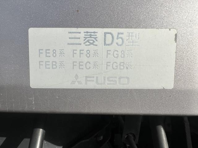 キャンター ロング全低床　ディ－ゼル　ＦＡＴ　エアバッグ　エアコン　パワステ　パワーウィンドウ　バックカメラ　キーレス　積載量：２ｔ　ディーゼル　オートマ　エアバッグ　エアコン　荷台内寸　長さ：４３０　幅：２０６　高さ：２０７（39枚目）