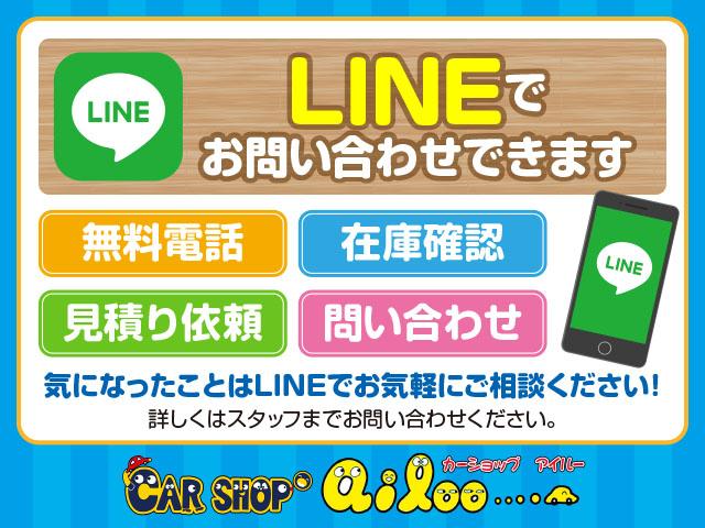 アルトラパンショコラ X キーフリー プッシュスタート ナビ フルセグテレビ キルティングレザー調シート表皮 CVT ホワイトルーフ(2枚目)