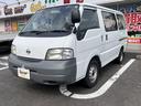 NISSAN VANETTE VAN