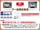 NISSAN VANETTE VAN