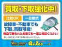 ＤＸ　オートマ／４ナンバー登録／両側スライドドア／ナビ／キーレス／プライバシーガラス／積載６００キロ（66枚目）
