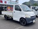 TOYOTA TOWNACE TRUCK