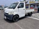 TOYOTA TOWNACE TRUCK