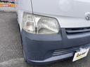 TOYOTA TOWNACE TRUCK
