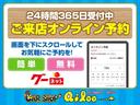２４時間３６５日、ご来店予約可能です。定休日等を除き、お好きな日時をご選択ください！。