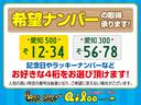 L SAII 両側スライドドア インパネCVT ベンチシート 左右ウォークスルー ナビ プライバシーガラス サイドバイザー キーレス(67枚目)