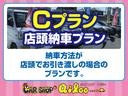 L SAII 両側スライドドア インパネCVT ベンチシート 左右ウォークスルー ナビ プライバシーガラス サイドバイザー キーレス(70枚目)