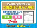 DX スライドドア コラムオートマ エアコン パワステ パワーウィンド(62枚目)