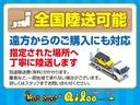 ロング全低床　ディ－ゼル　ＦＡＴ　エアバッグ　エアコン　パワステ　パワーウィンドウ　バックカメラ　キーレス　積載量：２ｔ　ディーゼル　オートマ　エアバッグ　エアコン　荷台内寸　長さ：４３０　幅：２０６　高さ：２０７（65枚目）
