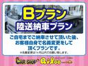 ロング全低床　ディ－ゼル　ＦＡＴ　エアバッグ　エアコン　パワステ　パワーウィンドウ　バックカメラ　キーレス　積載量：２ｔ　ディーゼル　オートマ　エアバッグ　エアコン　荷台内寸　長さ：４３０　幅：２０６　高さ：２０７（69枚目）