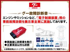 グー故障診断実施済み。内部機関の情報を分かりやすく表示しております。ご購入前にご確認下さい。 2