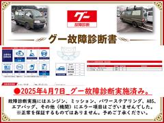 ボンゴバン グリーン系(緑)の中古車を探すなら【グーネット】 ボンゴバン グリーン系(緑)の中古車を探すなら【グーネット】