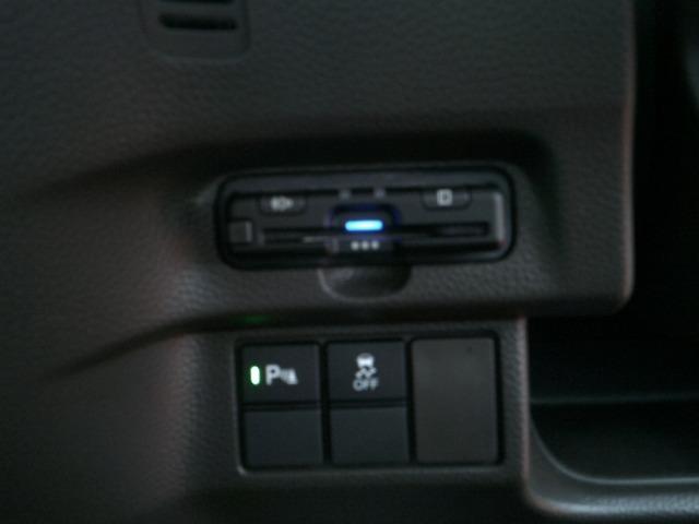 Ｎ－ＢＯＸ Ｌ　ＬＥＤ　スマートキー　ベンチシート　アイドリングストップ（13枚目）