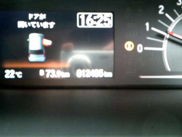 Ｎ－ＢＯＸ Ｌ　ＬＥＤ　スマートキー　ベンチシート　アイドリングストップ（15枚目）