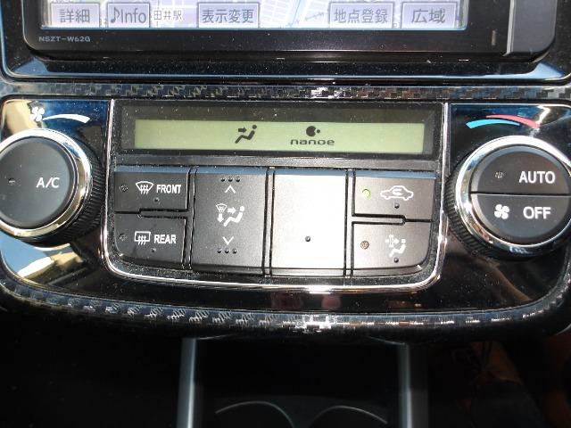 カローラフィールダー ハイブリッドＧ　ディスチャージド　キーレス　フルセグ　ＥＴＣ（14枚目）