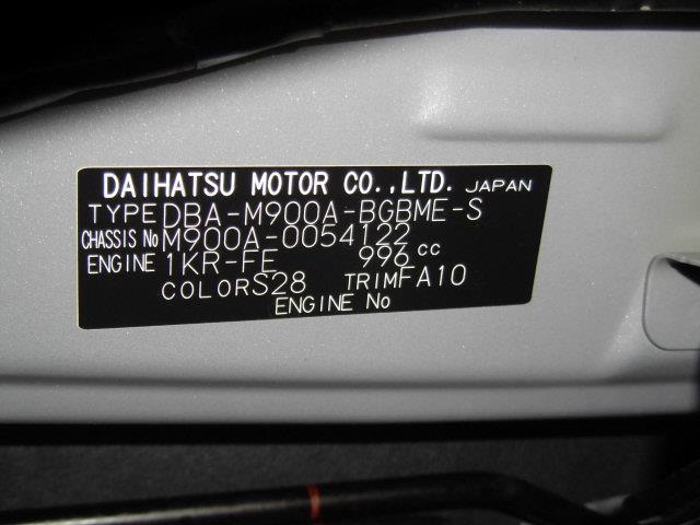 X S ワンセグ メモリーナビ ミュージックプレイヤー接続可 バックカメラ 衝突被害軽減システム 電動スライドドア アイドリングストップ(20枚目)