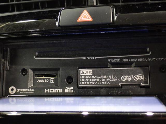 カローラフィールダー ハイブリッドＧ　ダブルバイビー　フルセグ　メモリーナビ　ＤＶＤ再生　ミュージックプレイヤー接続可　衝突被害軽減システム　ドラレコ　ＬＥＤヘッドランプ　フルエアロ（11枚目）