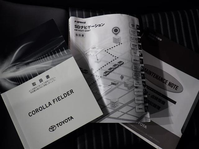 カローラフィールダー ハイブリッドＧ　ダブルバイビー　フルセグ　メモリーナビ　ＤＶＤ再生　ミュージックプレイヤー接続可　衝突被害軽減システム　ドラレコ　ＬＥＤヘッドランプ　フルエアロ（29枚目）