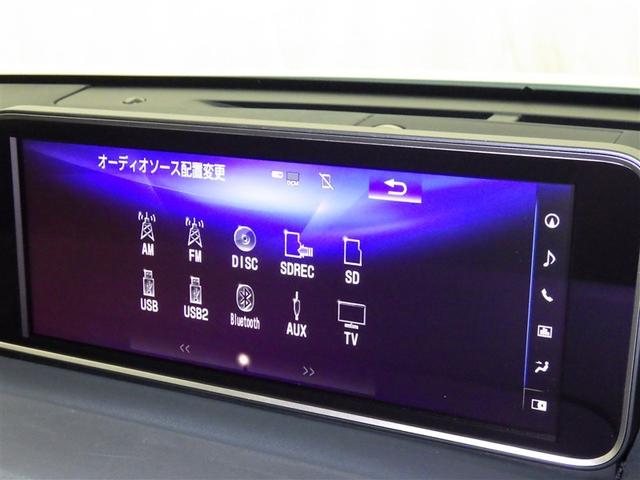 ＲＸ ＲＸ３００　Ｆスポーツ　革シート　サンルーフ　フルセグ　メモリーナビ　ＤＶＤ再生　ミュージックプレイヤー接続可　バックカメラ　衝突被害軽減システム　ＥＴＣ　ＬＥＤヘッドランプ　アイドリングストップ（13枚目）