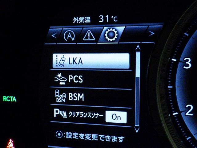 ＲＸ ＲＸ３００　Ｆスポーツ　革シート　サンルーフ　フルセグ　メモリーナビ　ＤＶＤ再生　ミュージックプレイヤー接続可　バックカメラ　衝突被害軽減システム　ＥＴＣ　ＬＥＤヘッドランプ　アイドリングストップ（24枚目）