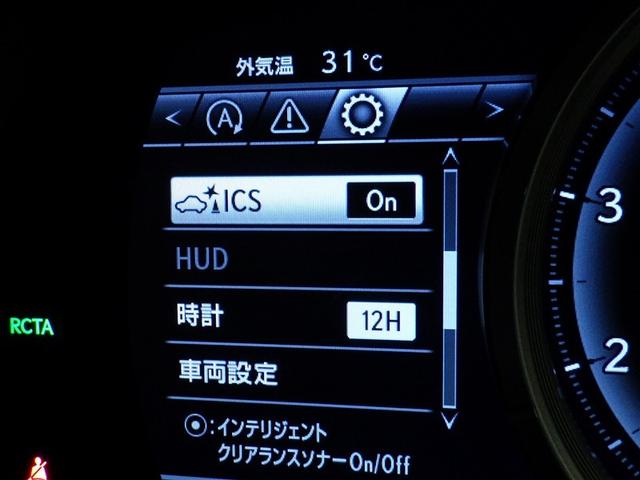 ＲＸ ＲＸ３００　Ｆスポーツ　革シート　サンルーフ　フルセグ　メモリーナビ　ＤＶＤ再生　ミュージックプレイヤー接続可　バックカメラ　衝突被害軽減システム　ＥＴＣ　ＬＥＤヘッドランプ　アイドリングストップ（25枚目）
