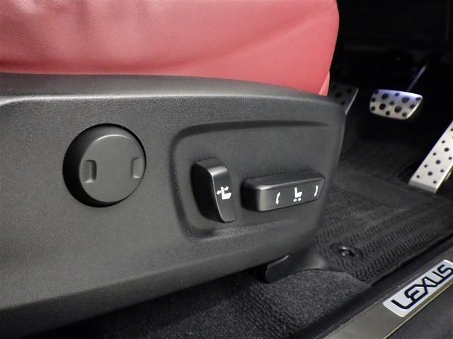 ＲＸ ＲＸ３００　Ｆスポーツ　革シート　サンルーフ　フルセグ　メモリーナビ　ＤＶＤ再生　ミュージックプレイヤー接続可　バックカメラ　衝突被害軽減システム　ＥＴＣ　ＬＥＤヘッドランプ　アイドリングストップ（29枚目）