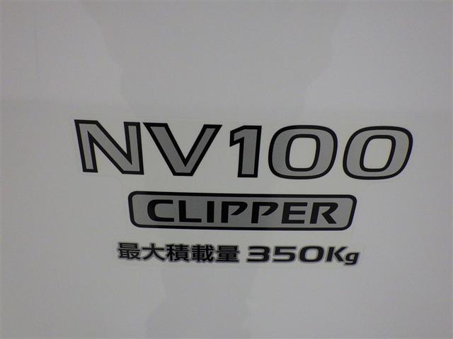 ＮＶ１００クリッパーバン ＤＸ　４ＷＤ（18枚目）