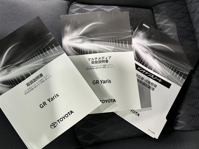 ＧＲヤリス ＲＺ　４ＷＤ　フルセグ　メモリーナビ　ミュージックプレイヤー接続可　バックカメラ　衝突被害軽減システム　ＥＴＣ　ドラレコ　ＬＥＤヘッドランプ（30枚目）