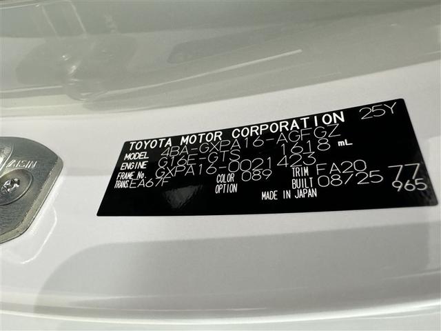 ＧＲヤリス ＲＺ　４ＷＤ　フルセグ　メモリーナビ　ミュージックプレイヤー接続可　バックカメラ　衝突被害軽減システム　ＥＴＣ　ドラレコ　ＬＥＤヘッドランプ（31枚目）