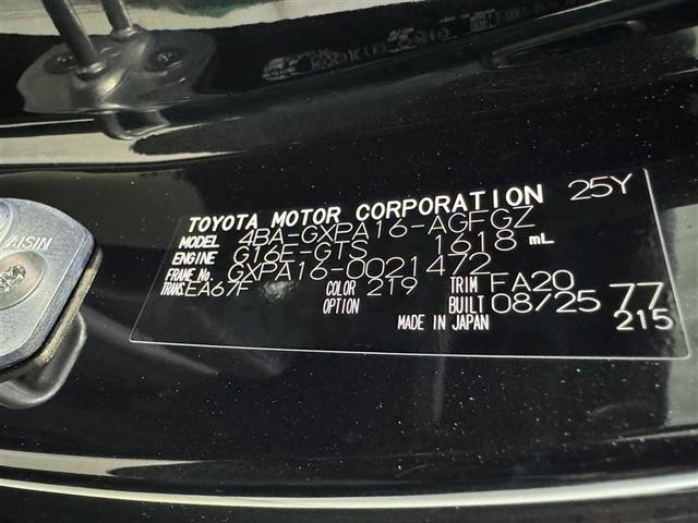 ＧＲヤリス ＲＺ　４ＷＤ　フルセグ　メモリーナビ　ミュージックプレイヤー接続可　バックカメラ　衝突被害軽減システム　ＥＴＣ　ドラレコ　ＬＥＤヘッドランプ（32枚目）