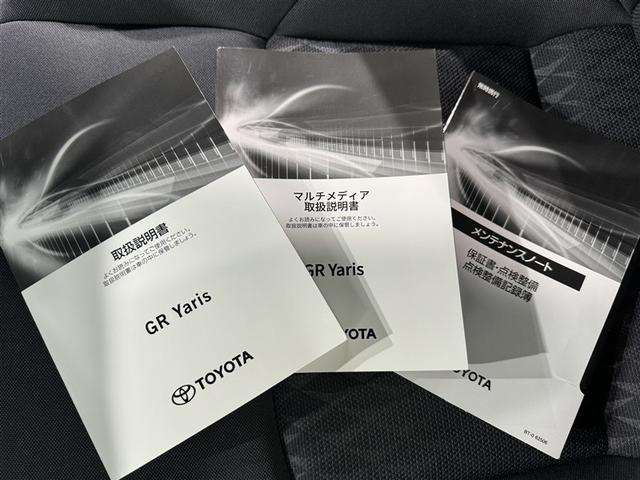 ＧＲヤリス ＲＺ　４ＷＤ　フルセグ　ミュージックプレイヤー接続可　バックカメラ　衝突被害軽減システム　ＥＴＣ　ドラレコ　ＬＥＤヘッドランプ（31枚目）