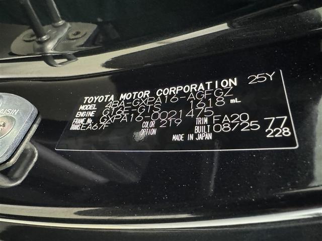 ＧＲヤリス ＲＺ　４ＷＤ　フルセグ　ミュージックプレイヤー接続可　バックカメラ　衝突被害軽減システム　ＥＴＣ　ドラレコ　ＬＥＤヘッドランプ（32枚目）