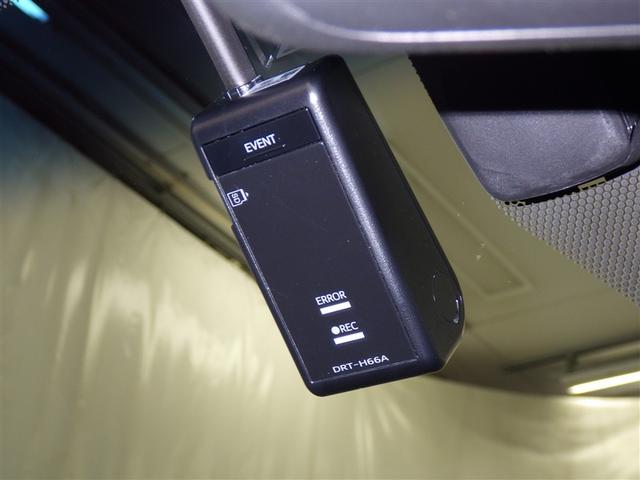 クラウンハイブリッド G 革シート フルセグ メモリーナビ DVD再生 ミュージックプレイヤー接続可 バックカメラ 衝突被害軽減システム ETC ドラレコ LEDヘッドランプ(20枚目)