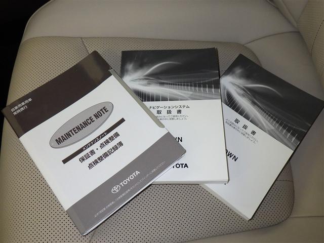 クラウンハイブリッド G 革シート フルセグ メモリーナビ DVD再生 ミュージックプレイヤー接続可 バックカメラ 衝突被害軽減システム ETC ドラレコ LEDヘッドランプ(33枚目)