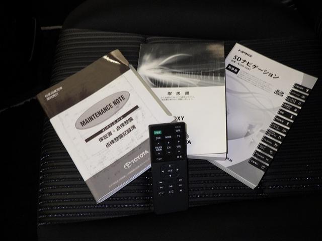 ヴォクシー ZS 煌II フルセグ メモリーナビ DVD再生 ミュージックプレイヤー接続可 後席モニター バックカメラ 衝突被害軽減システム ETC ドラレコ 両側電動スライド LEDヘッドランプ ウオークスルー 乗車定員7人(32枚目)