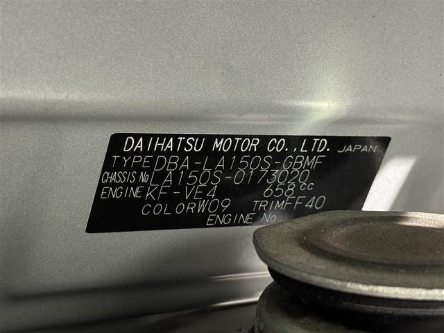 ムーヴ Ｌ　ＳＡＩＩＩ　メモリーナビ　ミュージックプレイヤー接続可　バックカメラ　衝突被害軽減システム　ＥＴＣ　ドラレコ　アイドリングストップ（26枚目）