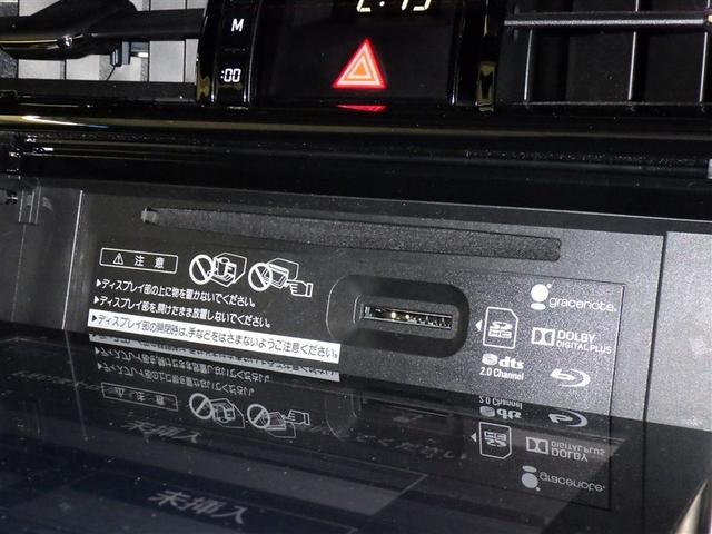 ハリアーハイブリッド プレミアム 4WD フルセグ メモリーナビ DVD再生 ミュージックプレイヤー接続可 バックカメラ 衝突被害軽減システム ETC LEDヘッドランプ フルエアロ(12枚目)