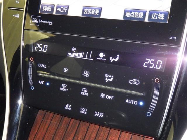 ハリアーハイブリッド プレミアム 4WD フルセグ メモリーナビ DVD再生 ミュージックプレイヤー接続可 バックカメラ 衝突被害軽減システム ETC LEDヘッドランプ フルエアロ(13枚目)