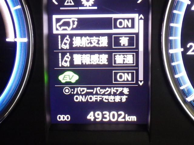 ハリアーハイブリッド プレミアム 4WD フルセグ メモリーナビ DVD再生 ミュージックプレイヤー接続可 バックカメラ 衝突被害軽減システム ETC LEDヘッドランプ フルエアロ(20枚目)