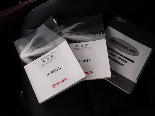 ハリアーハイブリッド プレミアム 4WD フルセグ メモリーナビ DVD再生 ミュージックプレイヤー接続可 バックカメラ 衝突被害軽減システム ETC LEDヘッドランプ フルエアロ(29枚目)