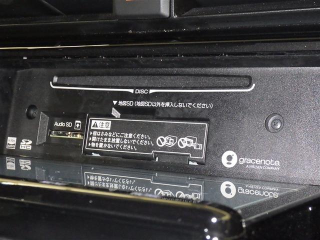 カムリ Ｇ　フルセグ　メモリーナビ　ＤＶＤ再生　ミュージックプレイヤー接続可　バックカメラ　衝突被害軽減システム　ＥＴＣ　ドラレコ　ＬＥＤヘッドランプ（13枚目）