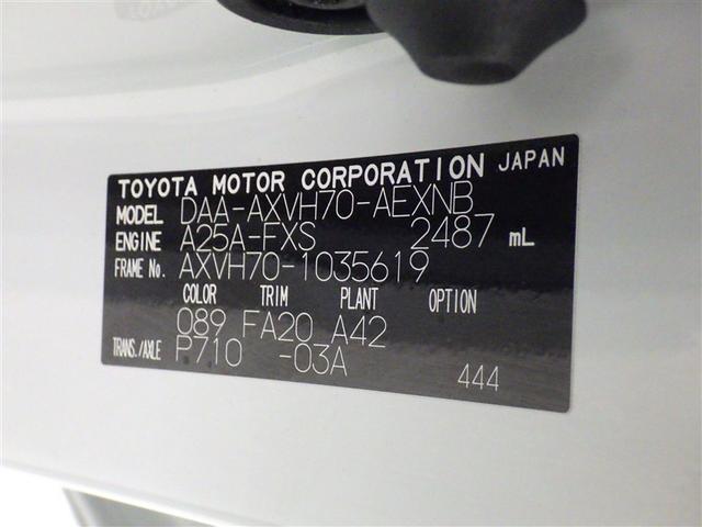 カムリ Ｇ　フルセグ　メモリーナビ　ＤＶＤ再生　ミュージックプレイヤー接続可　バックカメラ　衝突被害軽減システム　ＥＴＣ　ドラレコ　ＬＥＤヘッドランプ（32枚目）