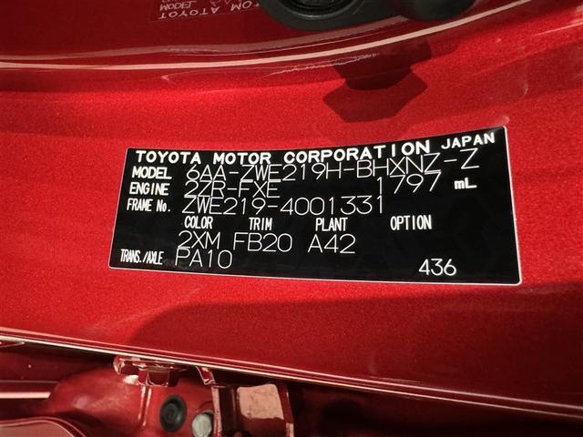 カローラスポーツ ハイブリッドＧ　Ｚ　フルセグ　メモリーナビ　ミュージックプレイヤー接続可　バックカメラ　衝突被害軽減システム　ＥＴＣ　ドラレコ　ＬＥＤヘッドランプ　ワンオーナー（33枚目）